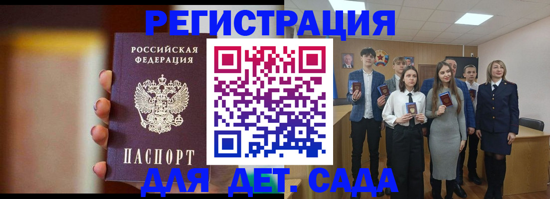 форма 3 в Тайге