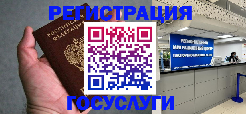 прописка поиск в Тайге