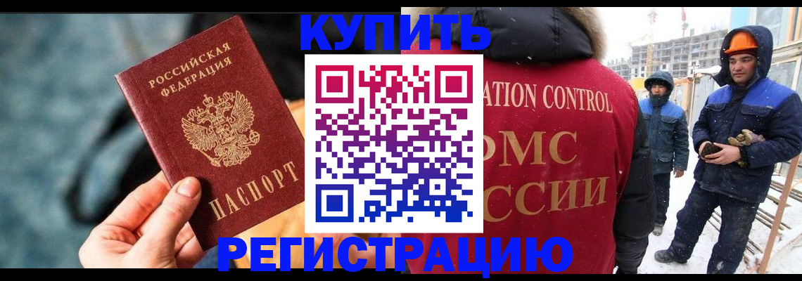 где прописаться в Тайге